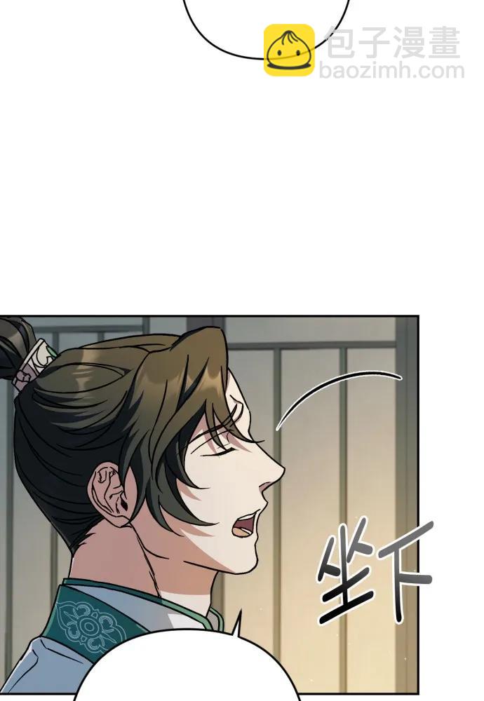 第53话8