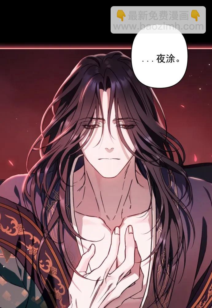第53话80