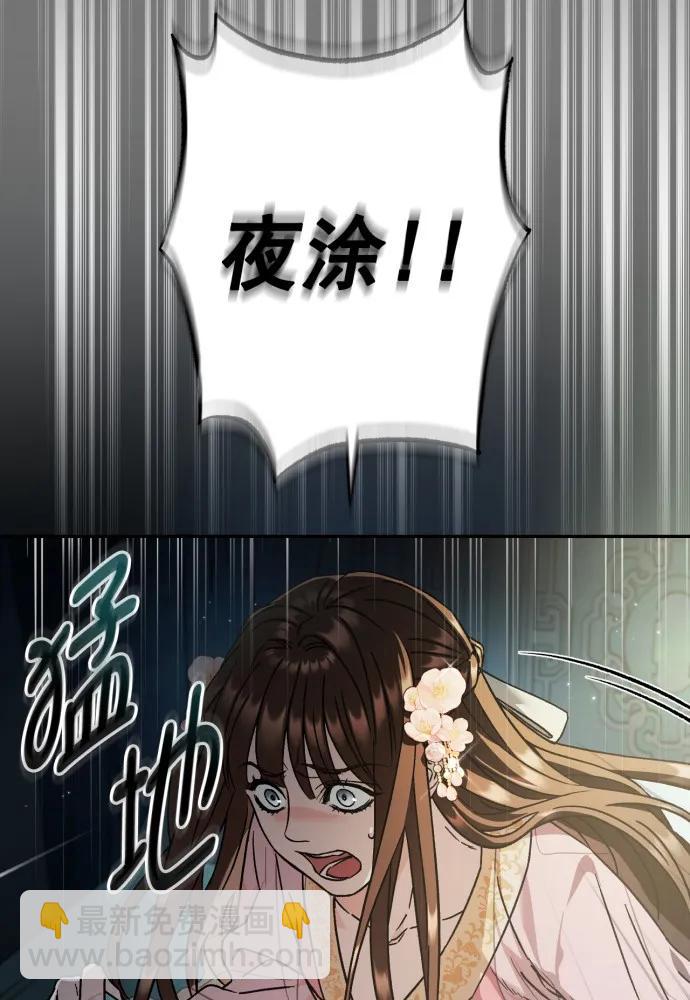 第53话87