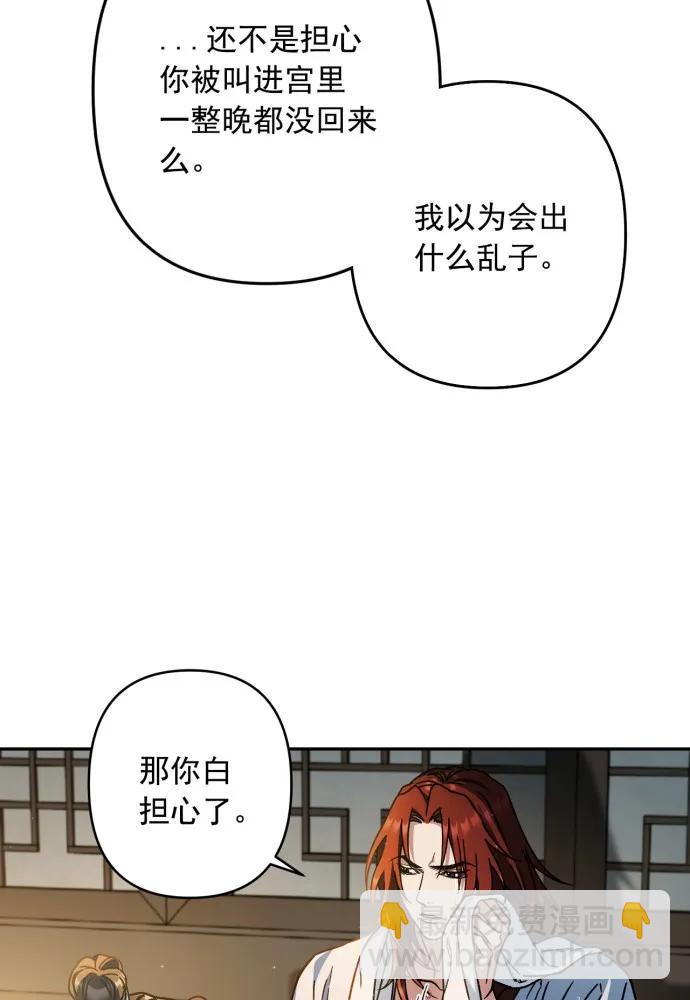 第53话9