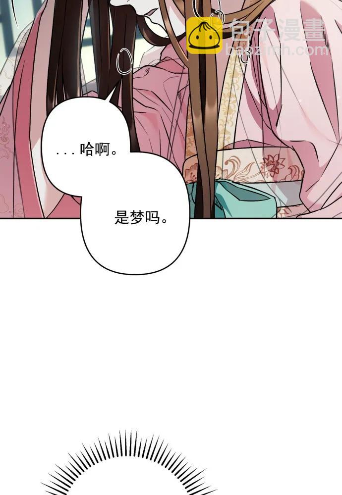 第53话91
