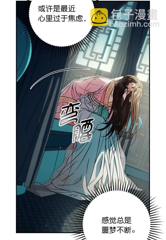 第53话92