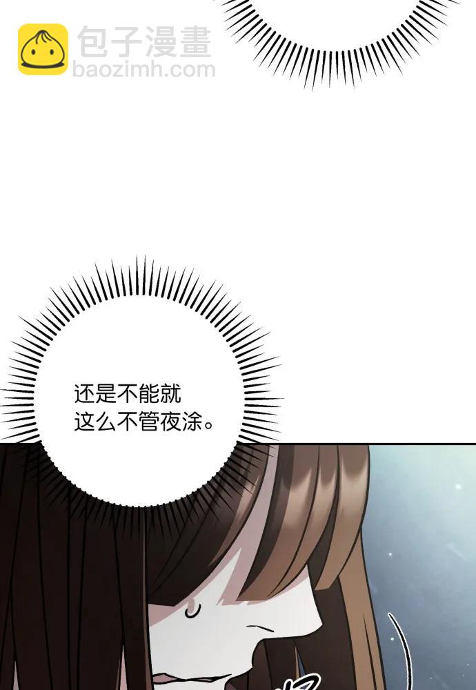 第53话93