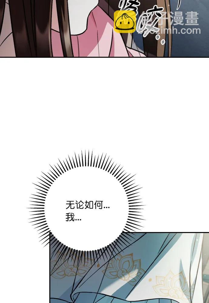 第53话94