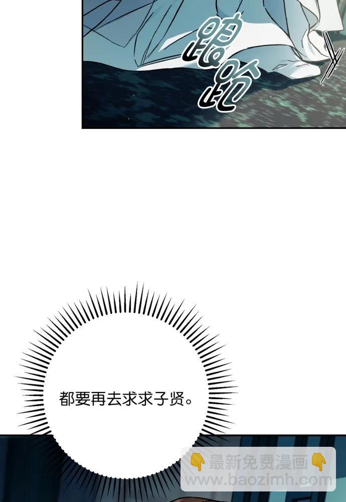 第53话95