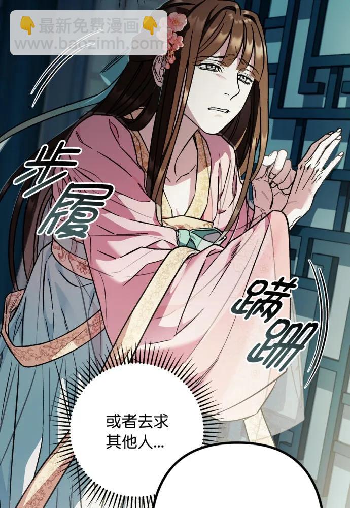 第53话96