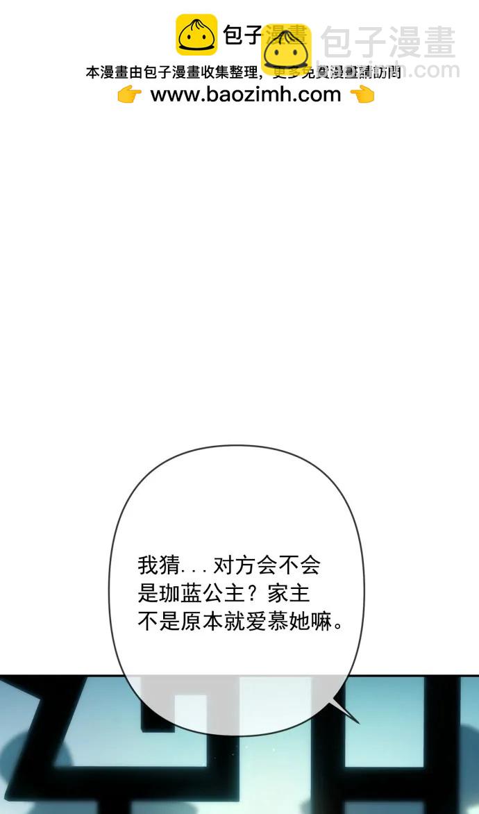 第54话1