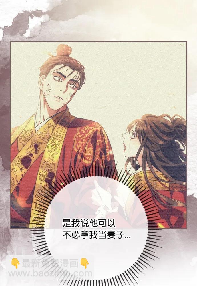 第54话11