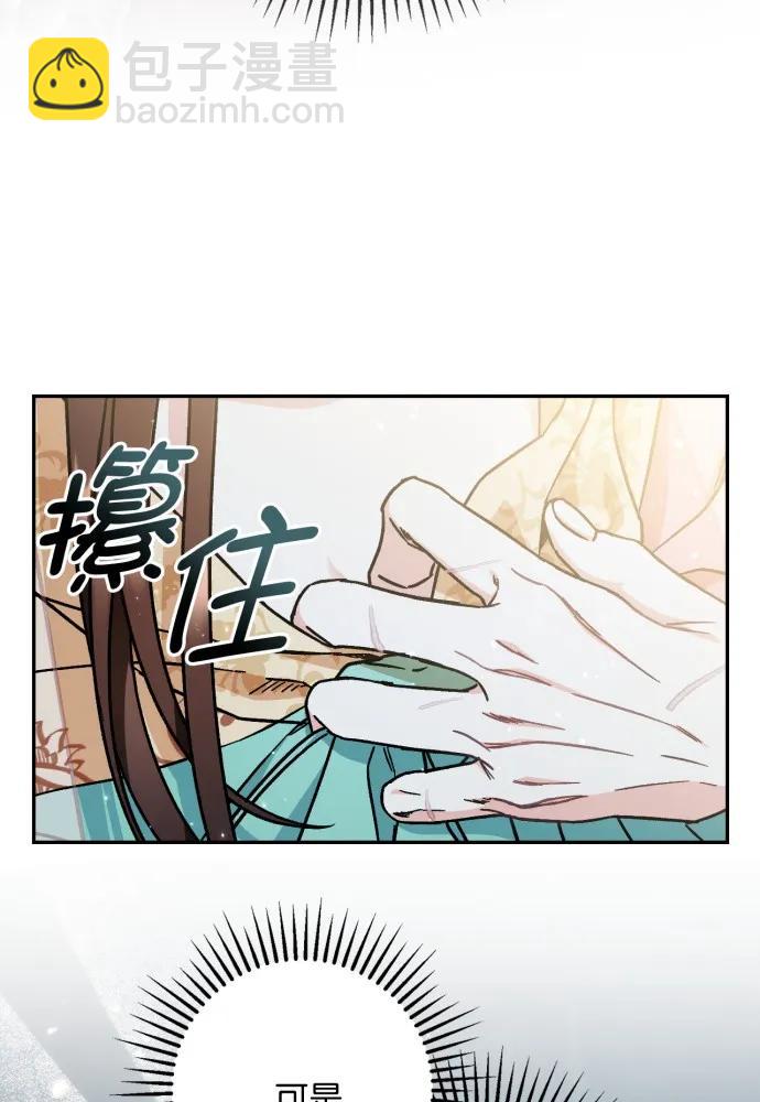 第54话12