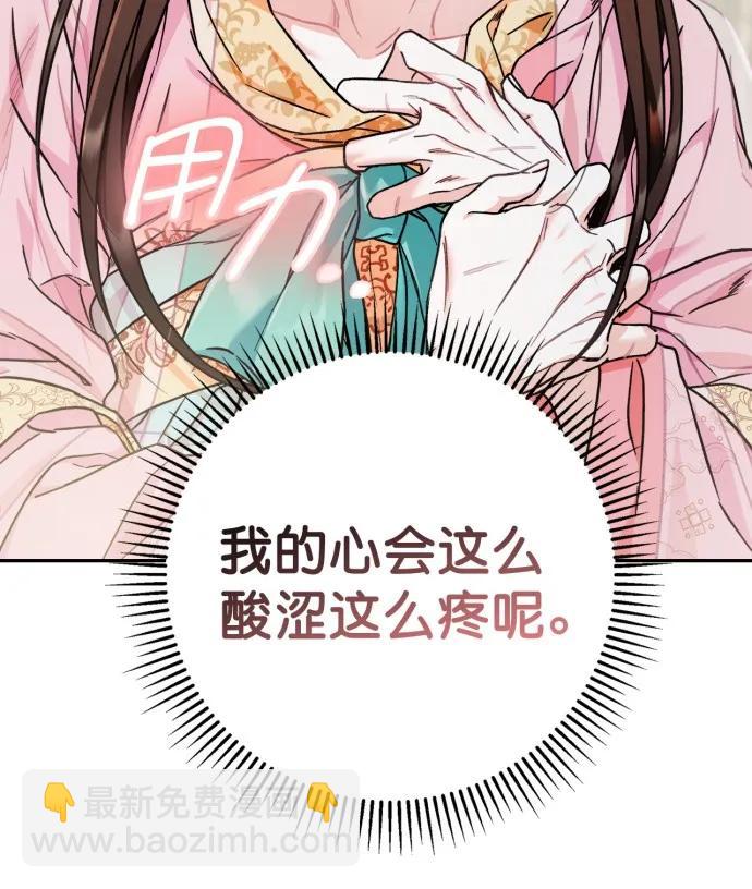 第54话14