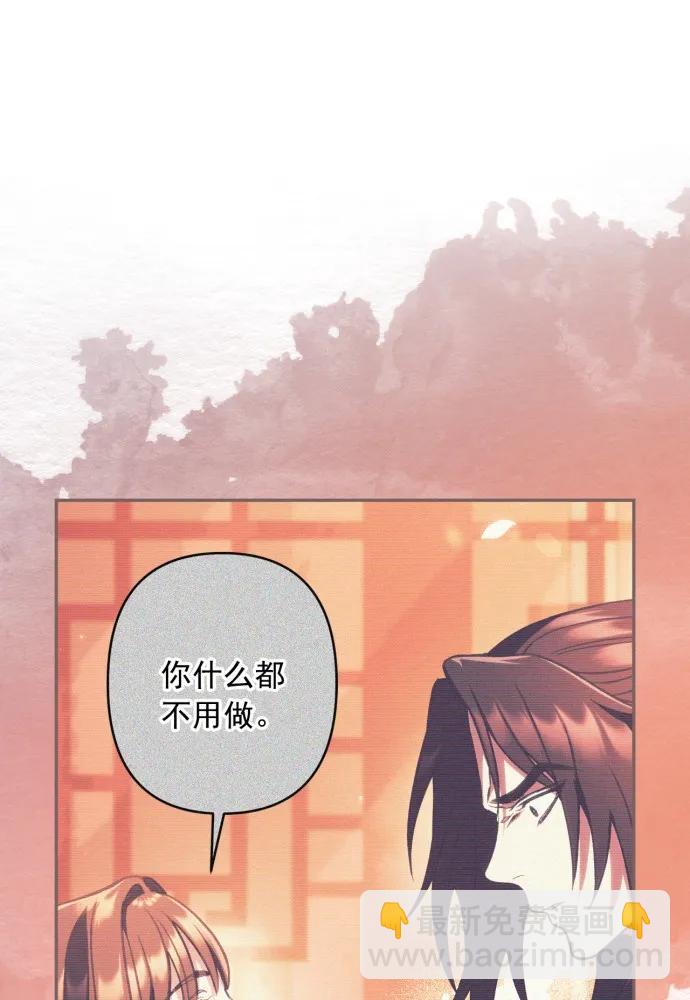 第54话15