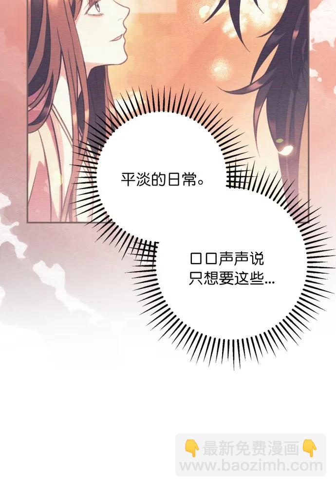 第54话16
