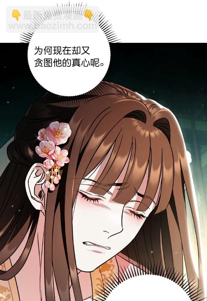 第54话17