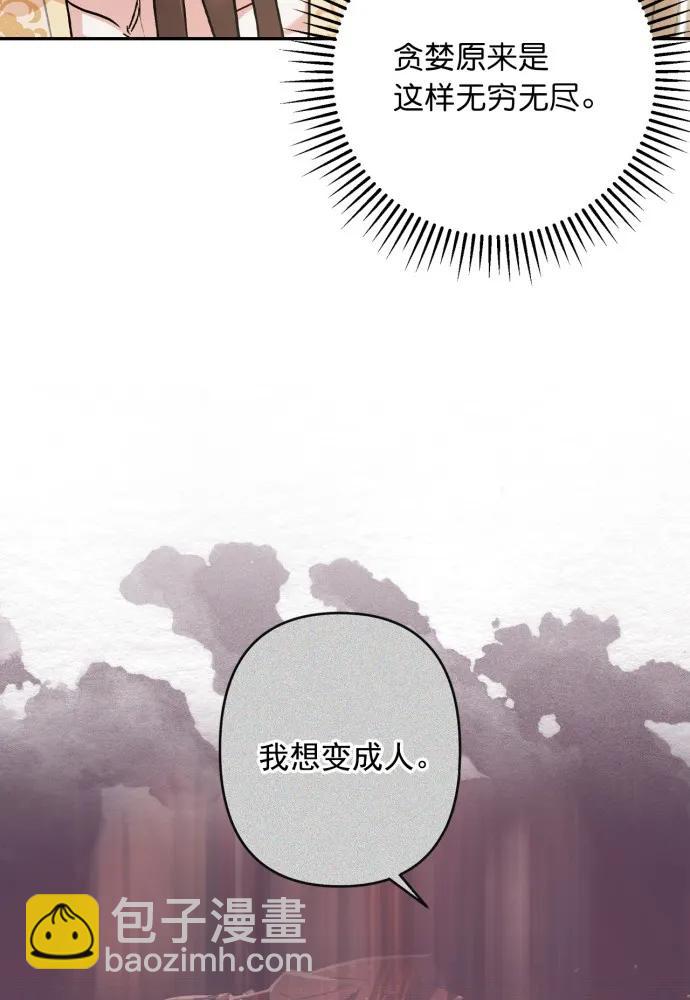 第54话18