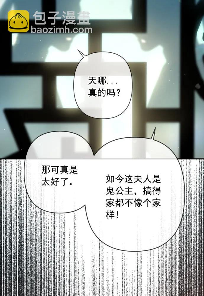 第54话2