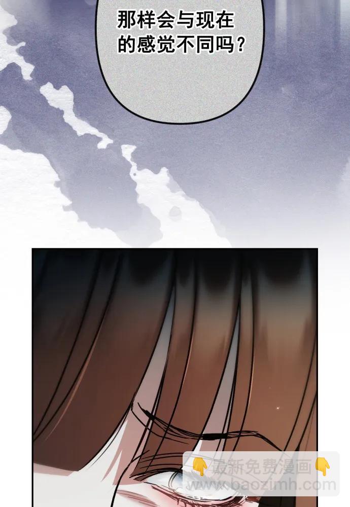 第54话20