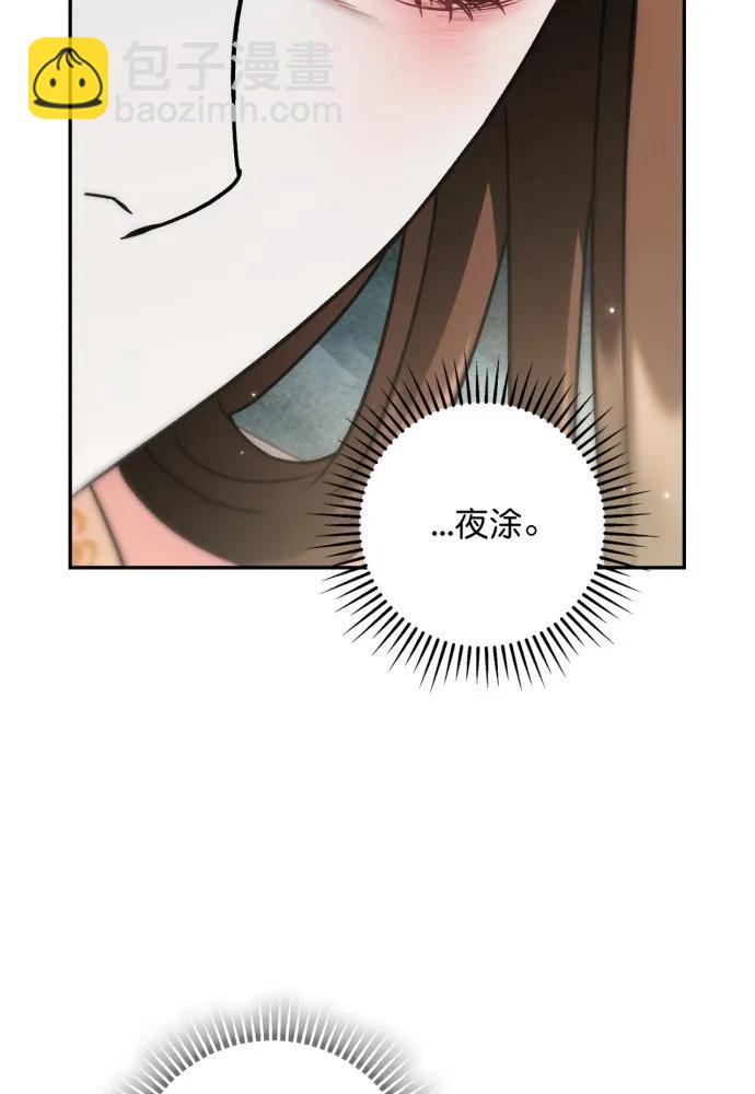 第54话21