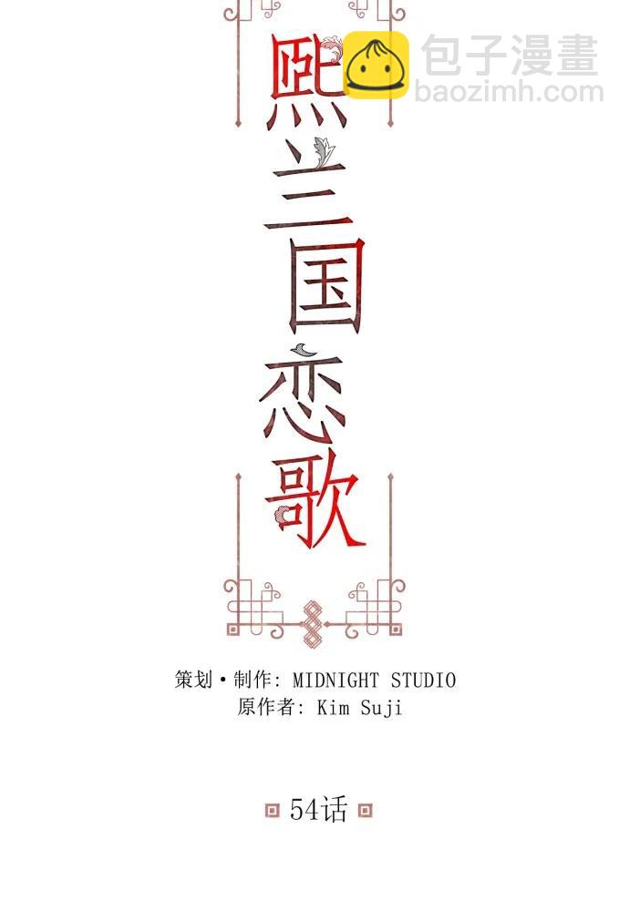 第54话24