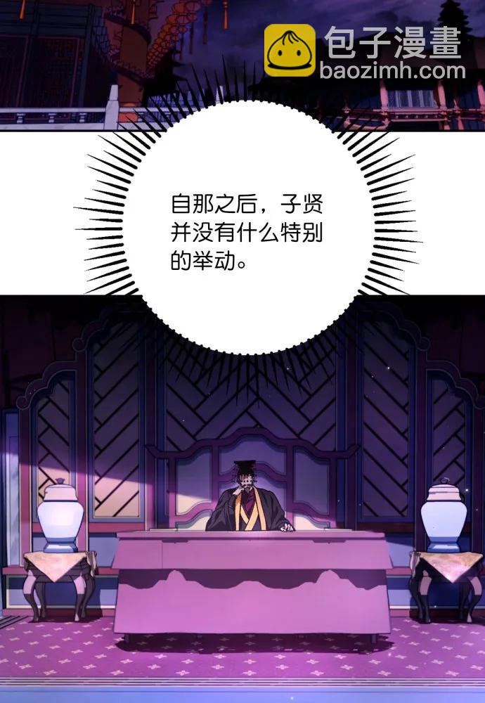 第54话26