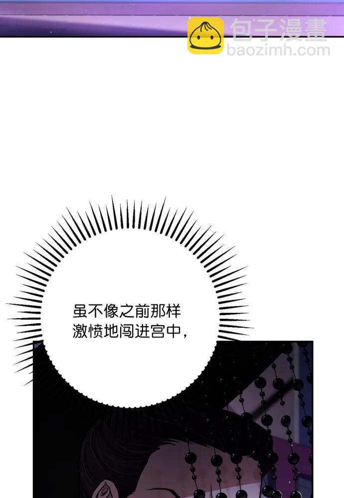 第54话27