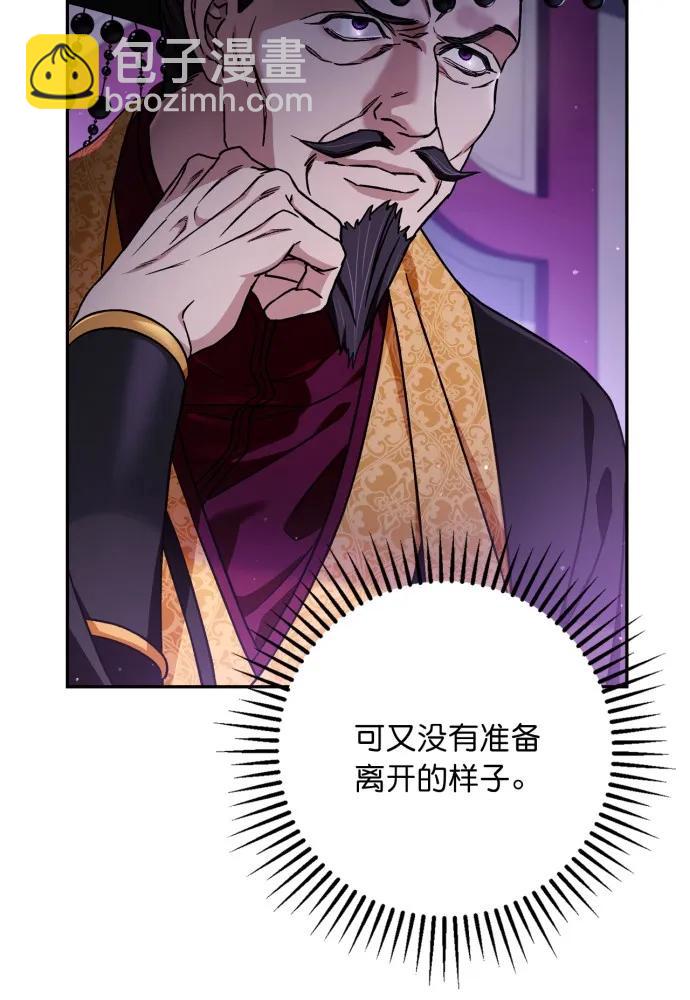 第54话28
