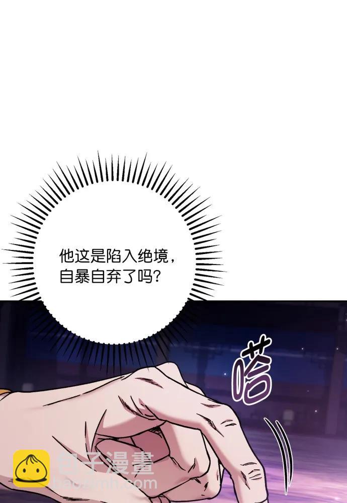 第54话30