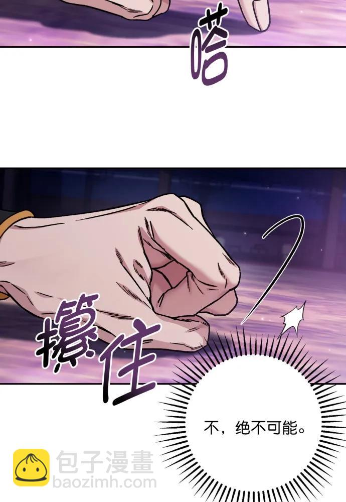 第54话31