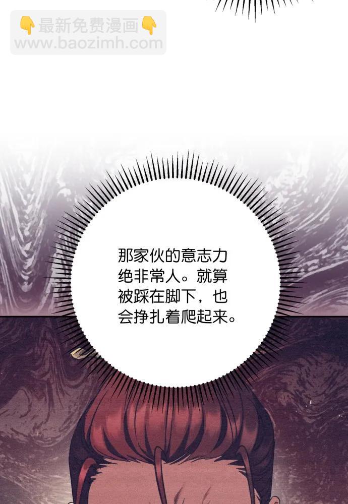 第54话32