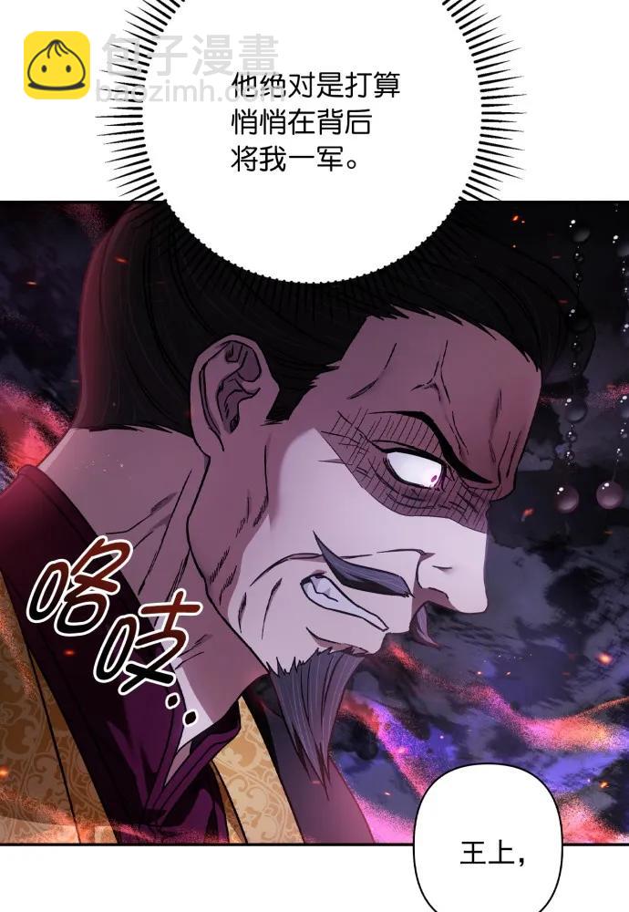 第54话34