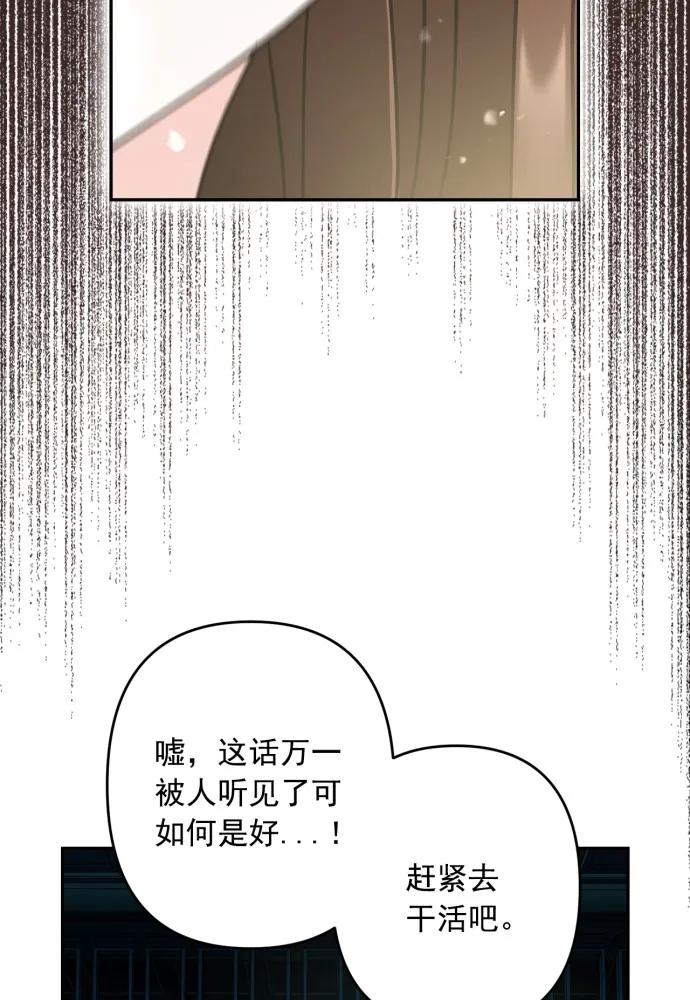 第54话4