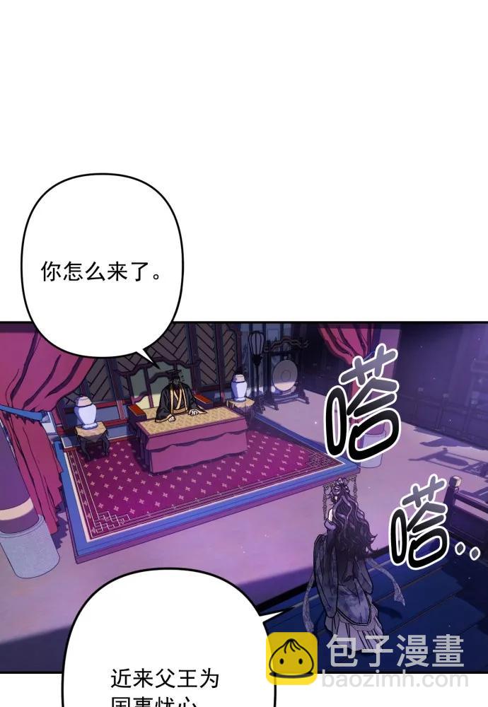 第54话40