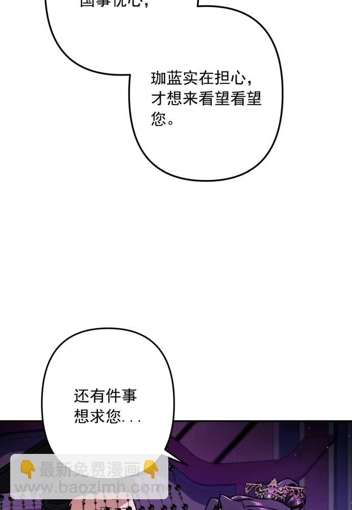 第54话41