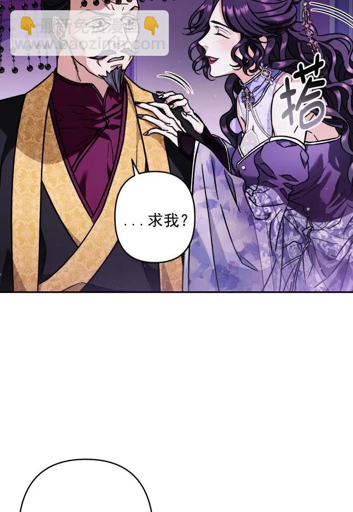 第54话42