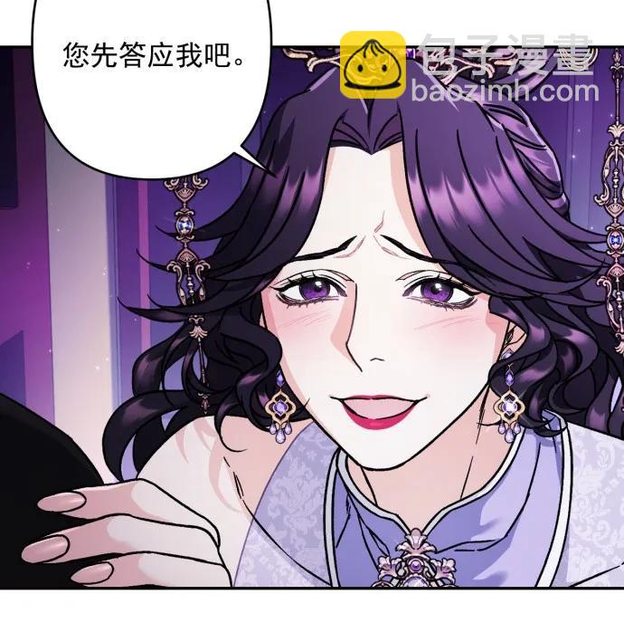 第54话43