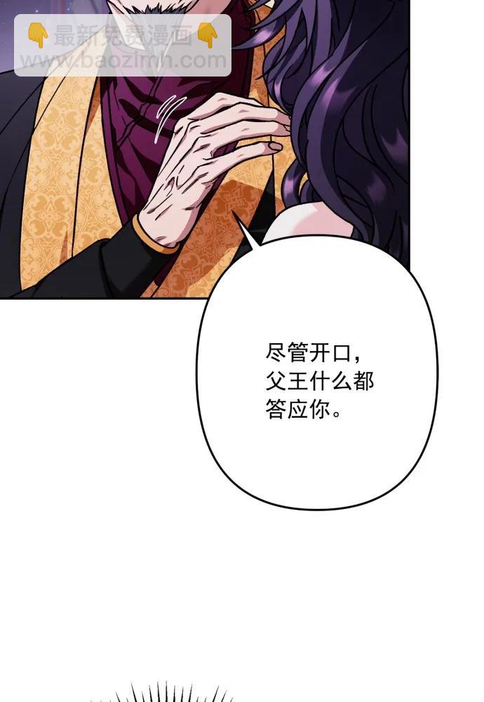第54话45