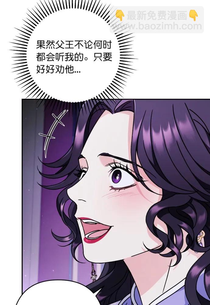 第54话46