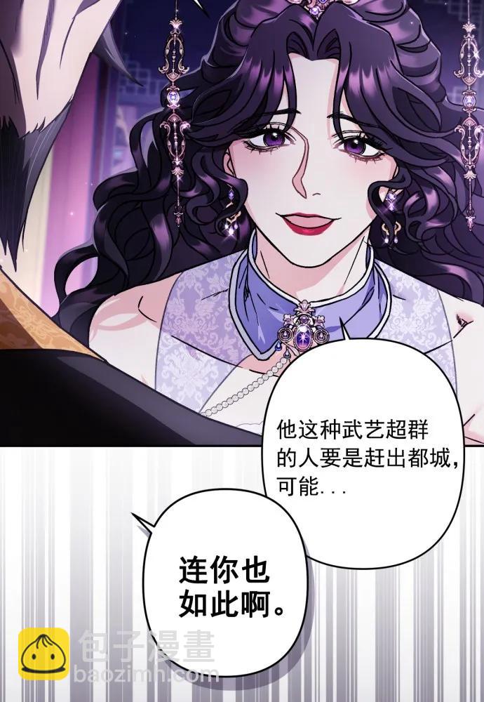 第54话48