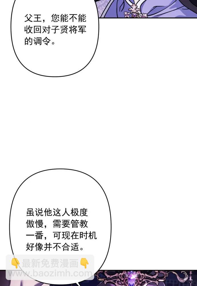 第54话51