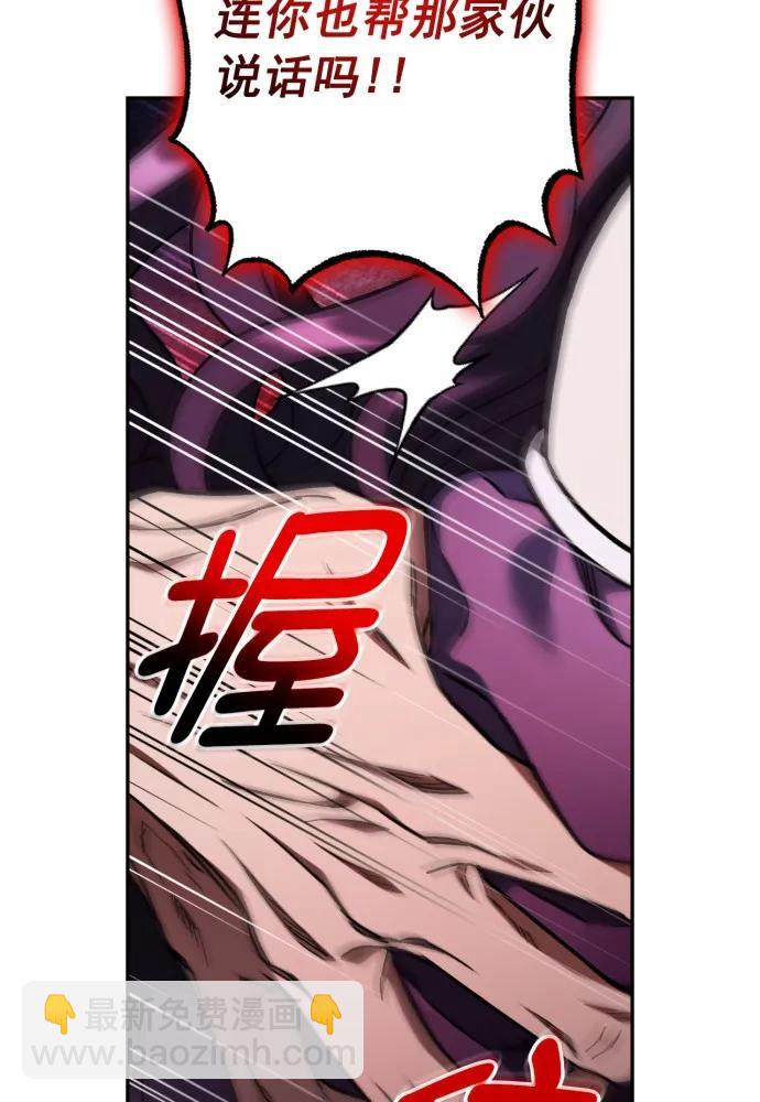 第54话54