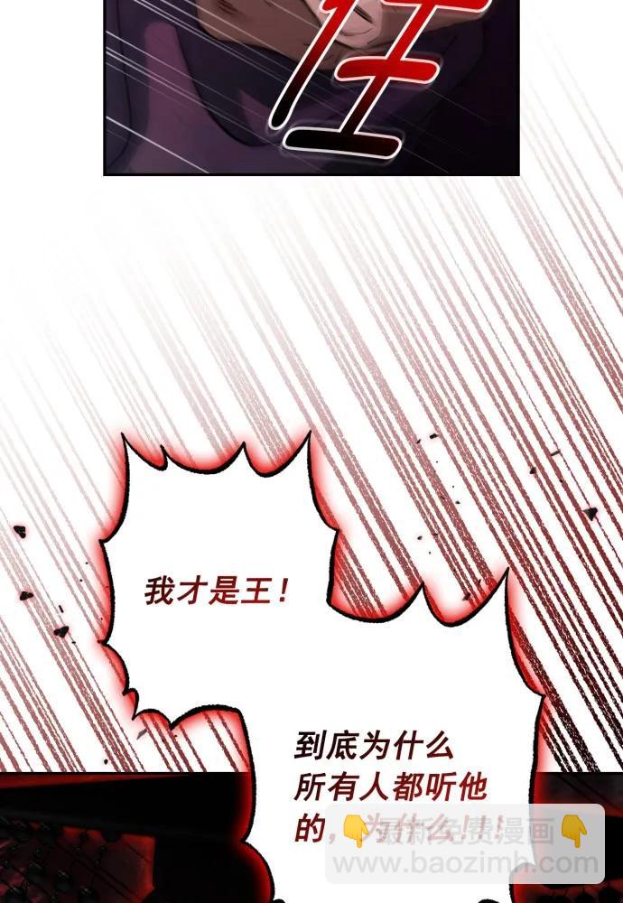 第54话55