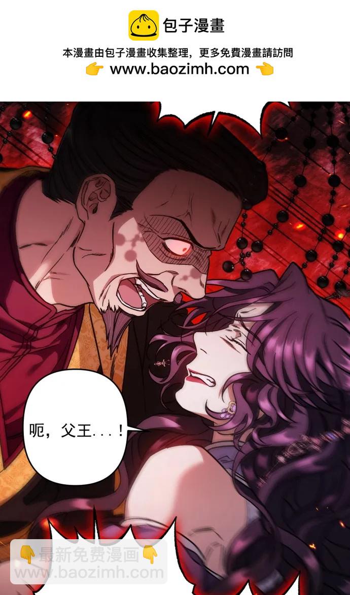 第54话56
