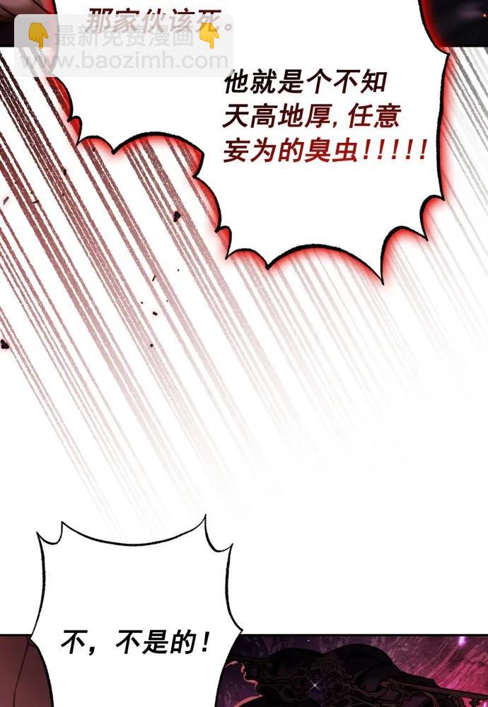 第54话57