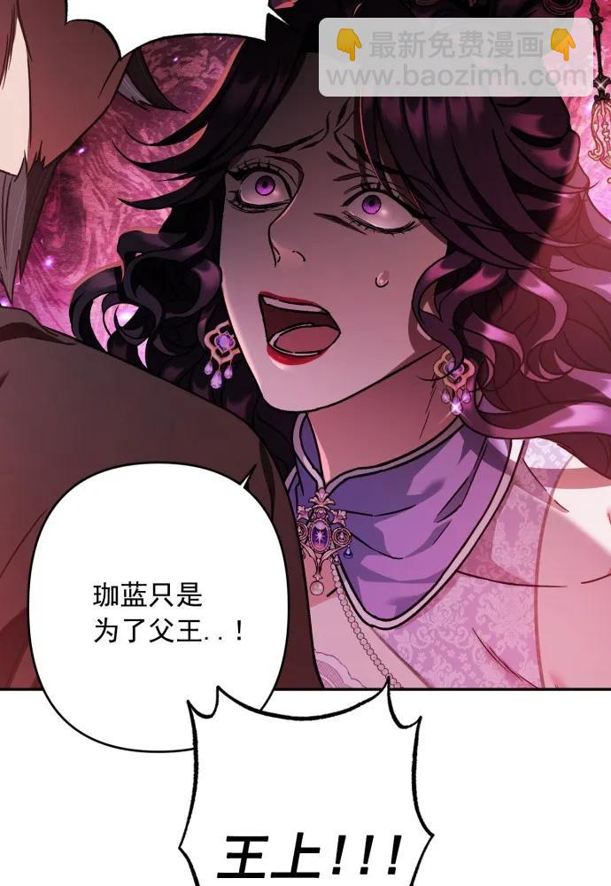 第54话58