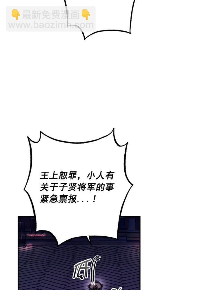 第54话59