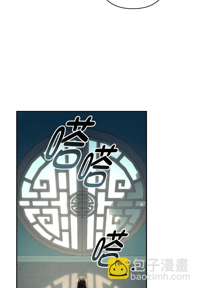 第54话6