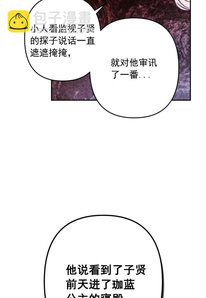 第54话62