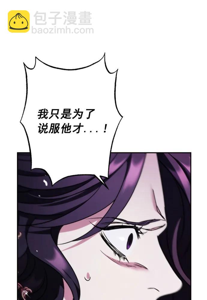 第54话64