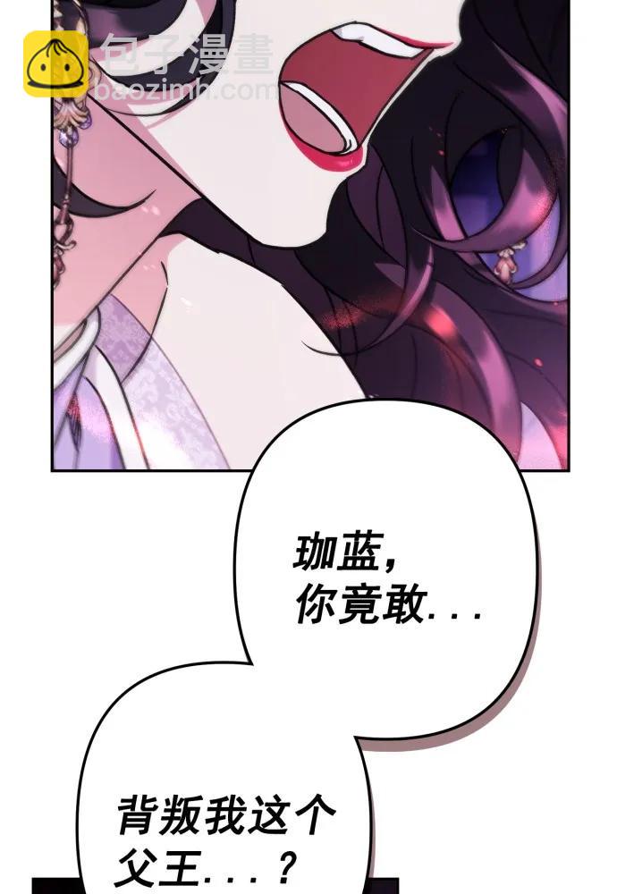 第54话65