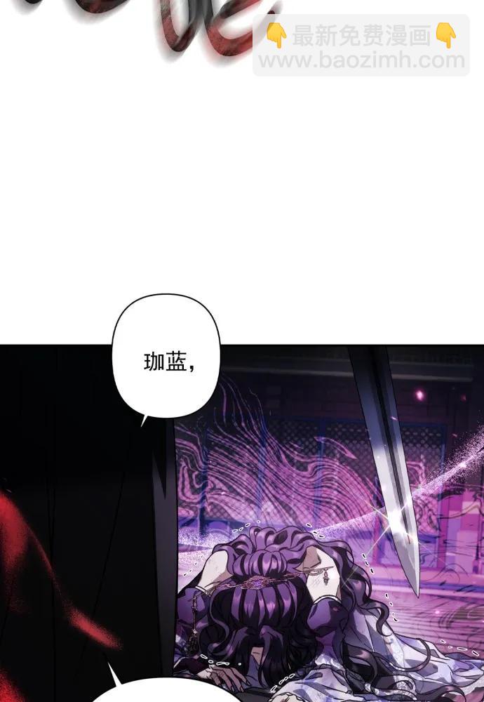 第54话71