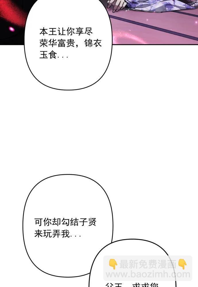 第54话72